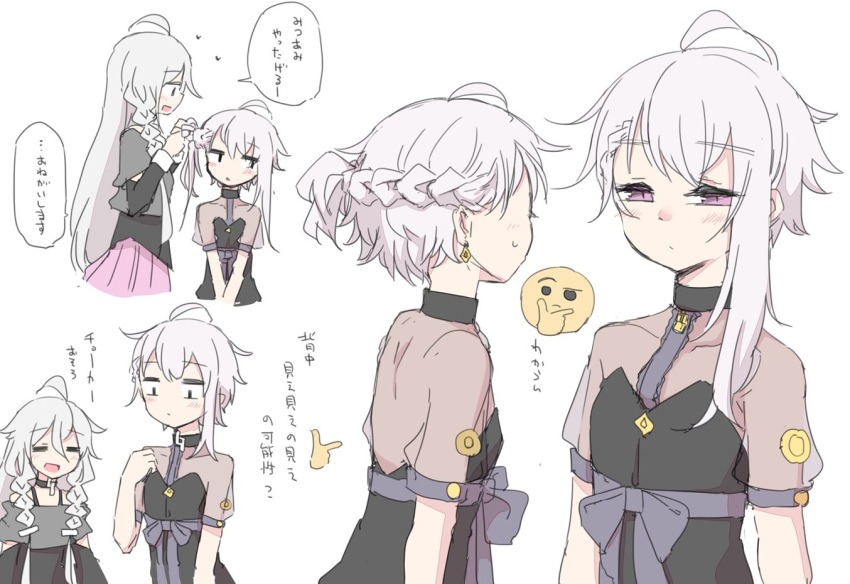 2girls, black_dress, black_shirt, braid, cevio, choker, commentary, dress, emoji, from_behind, half-closed_eyes, ia_(vocaloid), miri_(miri_1m), multiple_girls, multiple_views, pink_skirt, pleated_skirt, purple_hair, see-through_dress, shirt, short_hair_with_long_locks, short_sleeves, sidelocks, skirt, smile, speech_bubble, thinking, vocaloid, white_background, white_hair, yuzuki_yukari, yuzuki_yukari_(rei)