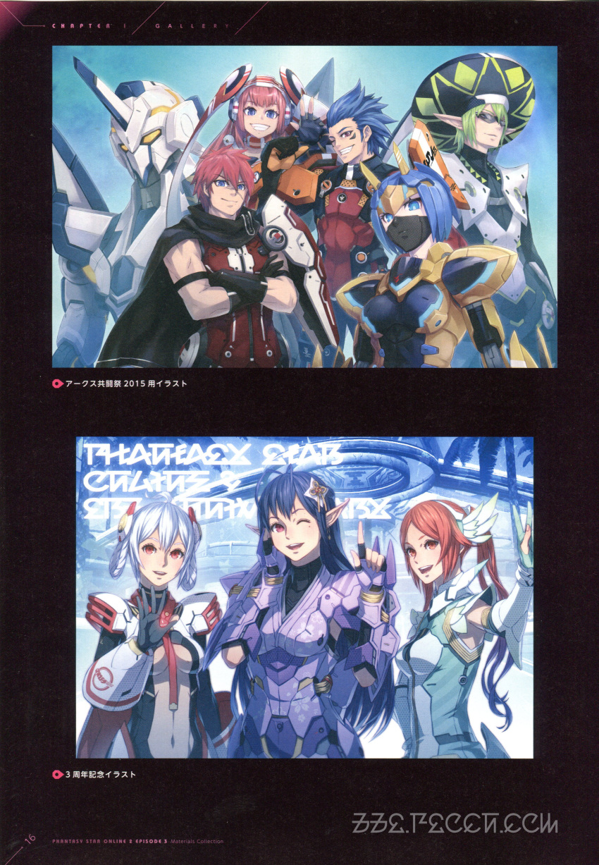4boys, 5girls, absurdres, ahoge, akikazu_mizuno, android, armor, bangs