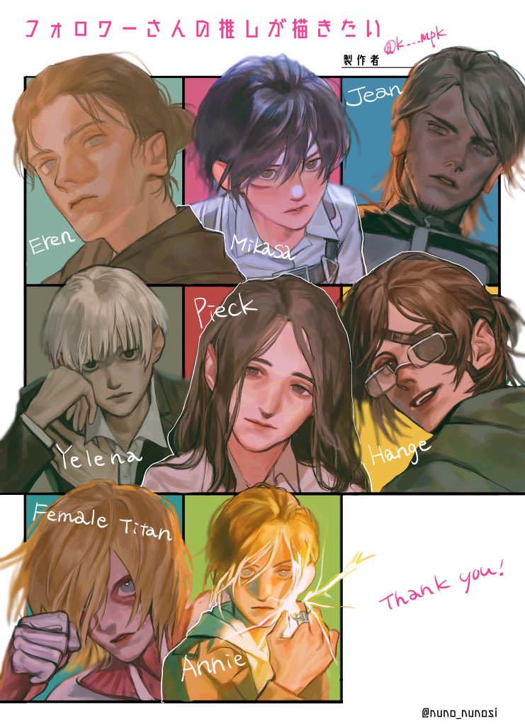 2boys, 6+girls, androgynous, annie_leonhardt, bangs, belt_buckle, black_eyes, black_hair