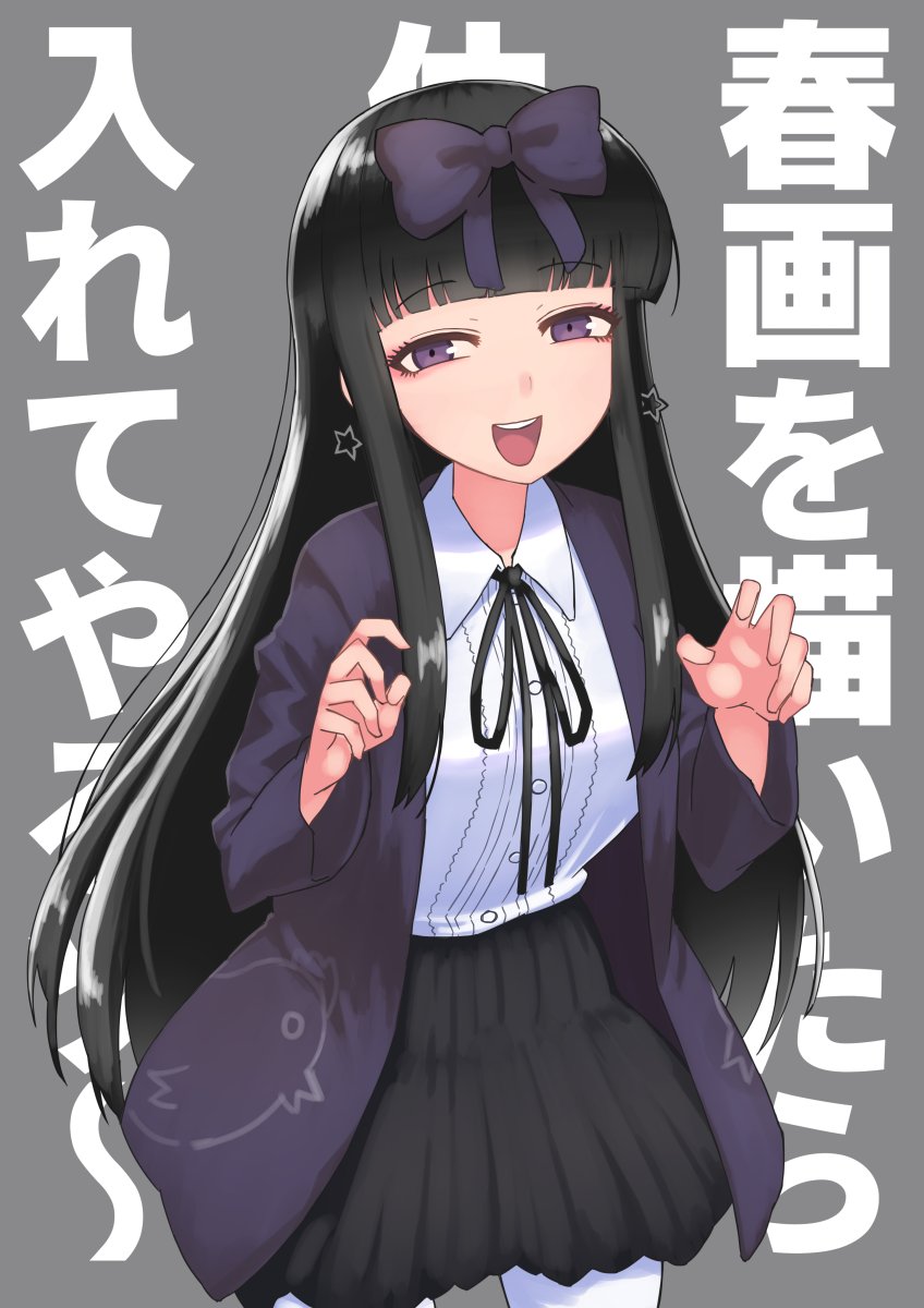 1girl, alternate_costume, bangs, black_hair, black_neckwear, black_ribbon, black_skirt, blunt_bangs