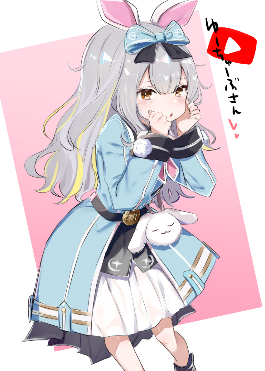 1girl, :o, absurdres, animal_ears, belt, blonde_hair, blue_jacket, blush