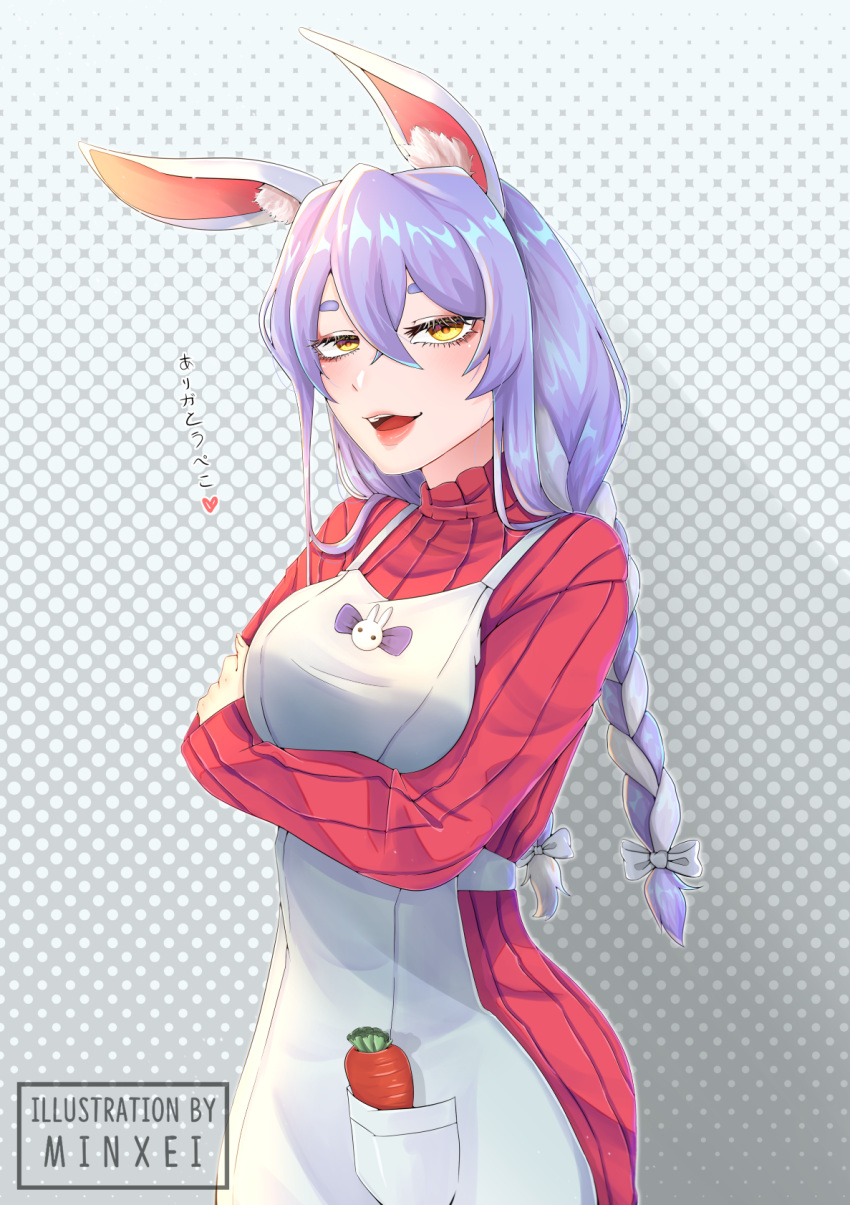 1girl, animal_ear_fluff, animal_ears, apron, artist_name, bangs, blue_hair, braid