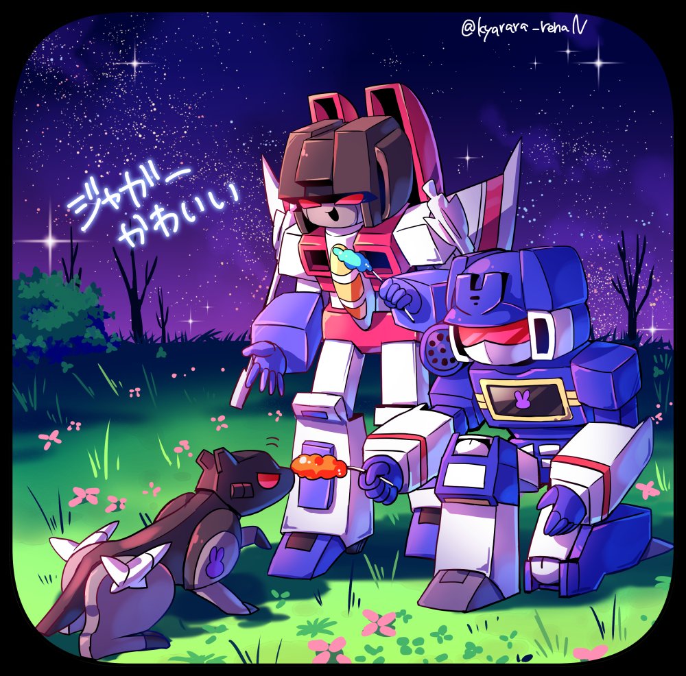 3boys, arm_cannon, artist_name, border, cat_teaser, chibi, decepticon, holding