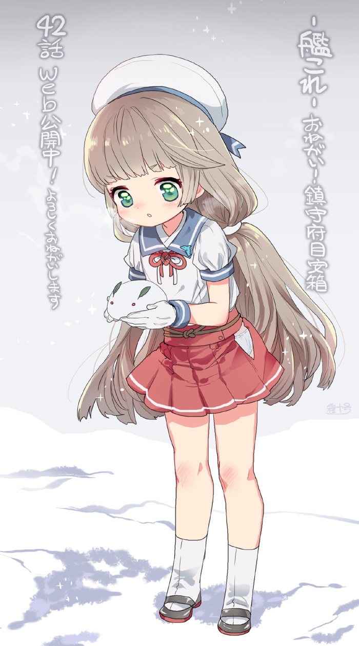 1girl, artist_request, blue_sailor_collar, full_body, gloves, green_eyes, grey_hair, hat