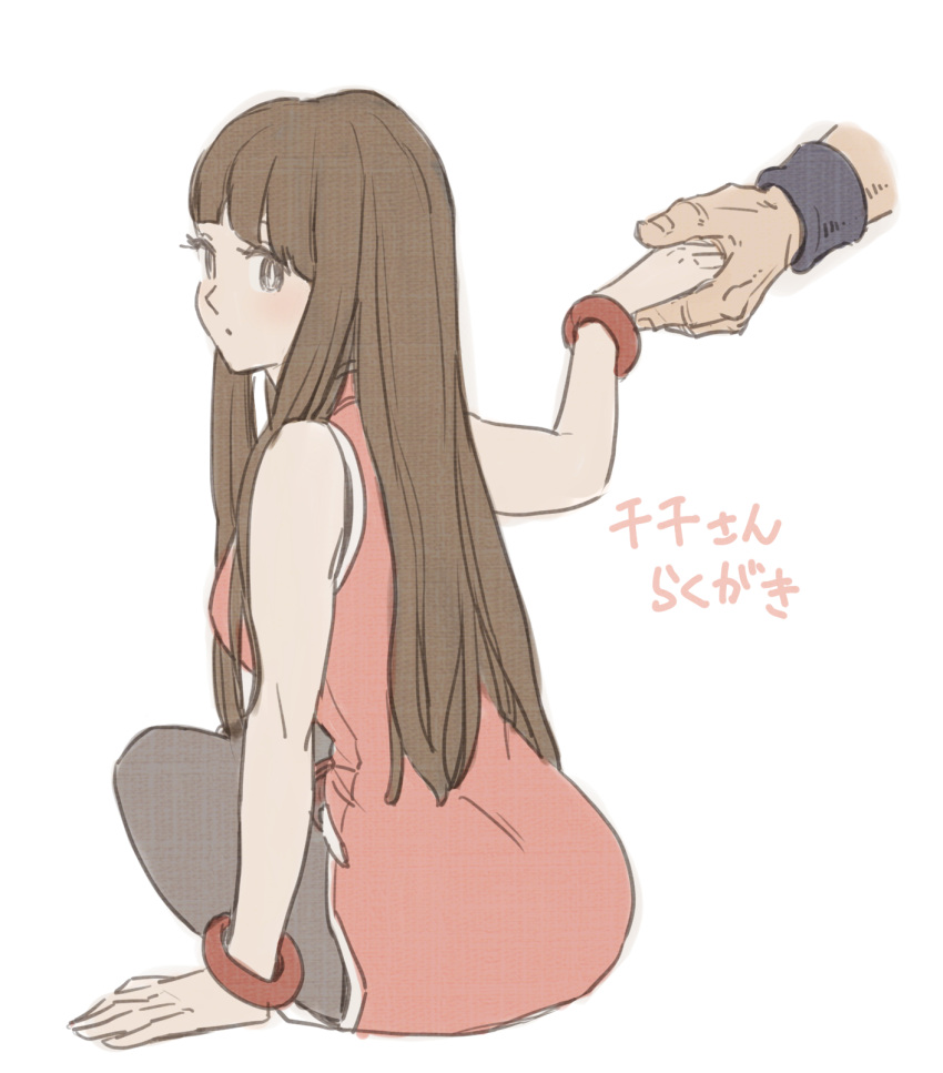 1girl, :o, amepati, arm_support, bangs, bare_arms, bare_shoulders, black_eyes