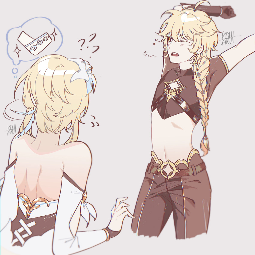 1boy, 1girl, ?, aether_(genshin_impact), ahoge, backless_outfit, bangs, bare_shoulders