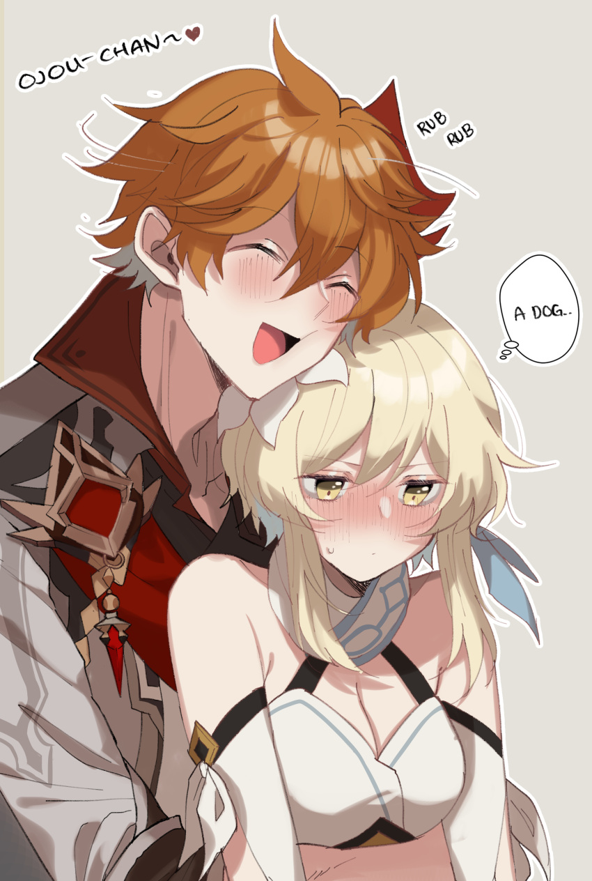 1boy, 1girl, absurdres, bangs, bare_shoulders, blonde_hair, blush, breasts
