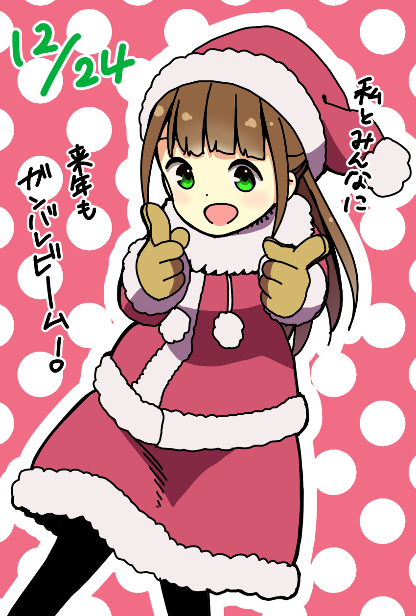 1girl, :d, birthday, black_legwear, blush, brown_gloves, brown_hair, commentary_request