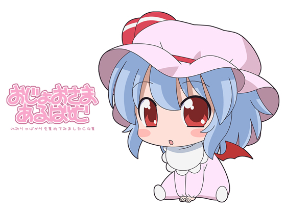 bat_wings, chibi, devil_wings, hatomugisan, red_eyes, remilia_scarlet, touhou, wings