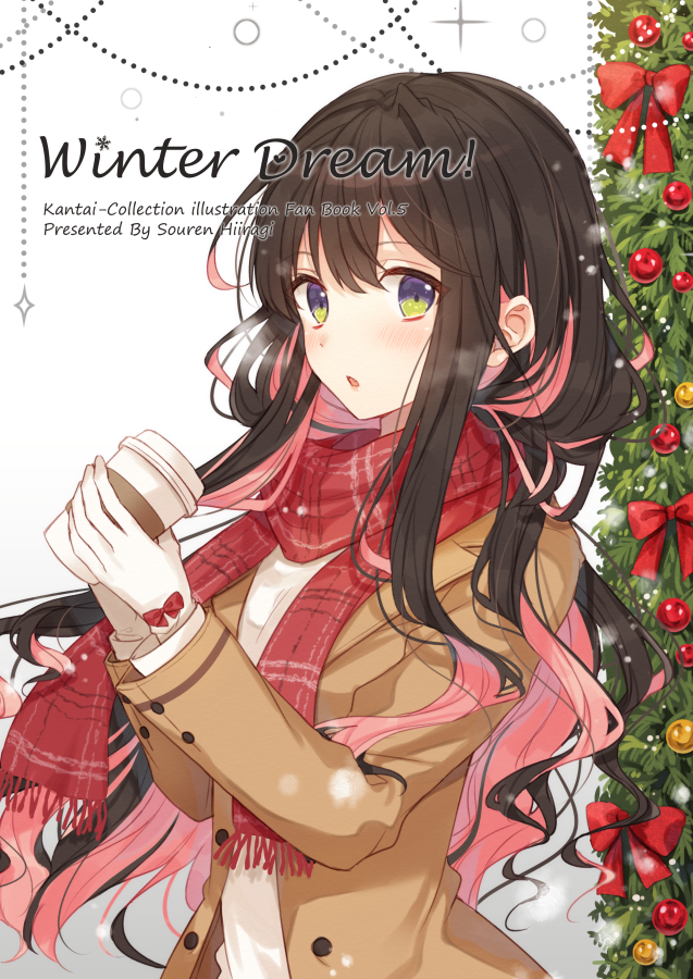 1girl, alternate_breast_size, black_hair, brown_jacket, christmas, christmas_ornaments, christmas_tree, comiket_95, commentary_request, cover, cover_page, cup, english_text, gloves, green_eyes, hiiragi_souren, jacket, kantai_collection, long_hair, looking_at_viewer, multicolored_hair, naganami_(kantai_collection), open_clothes, open_jacket, pink_hair, plaid, plaid_scarf, red_scarf, scarf, solo, white_background, white_gloves