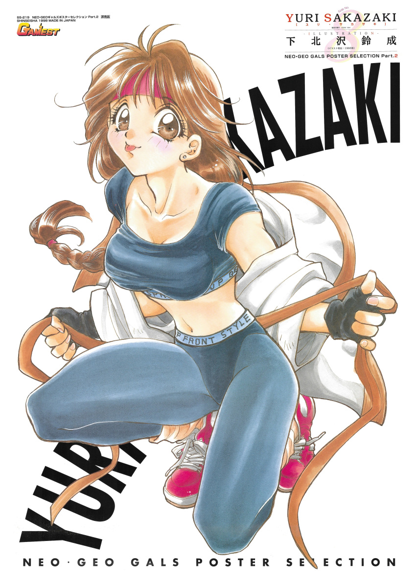 1990s_(style), 1995, 1girl, absurdres, black_gloves, blush, brown_eyes, brown_hair