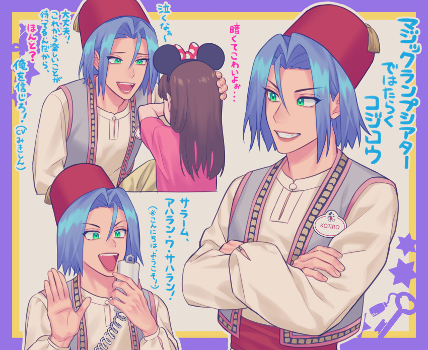 1boy, 1girl, absurdres, bangs, black_hairband, blue_hair, brown_hair, character_name