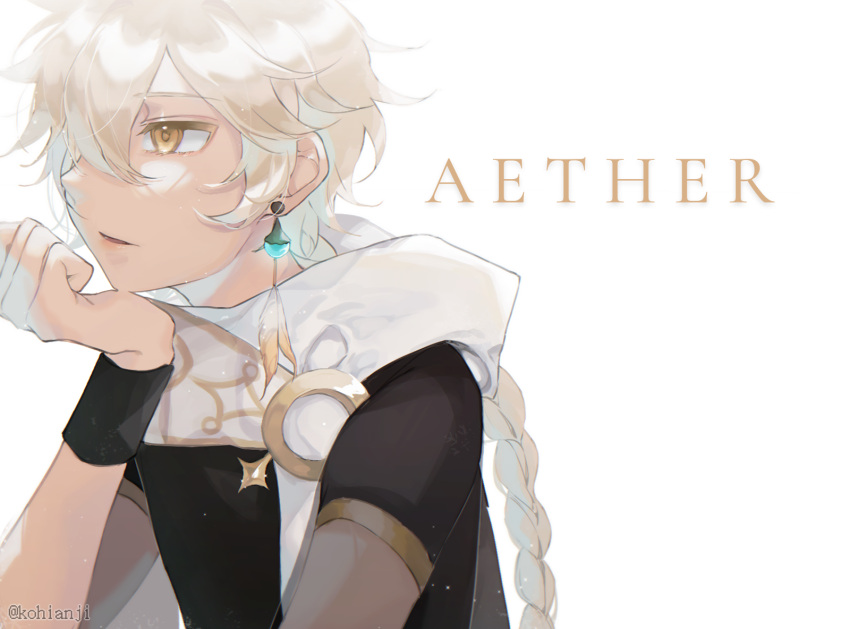 1boy, aether_(genshin_impact), blonde_hair, braid, character_name, earrings, english_text, eyebrows_visible_through_hair