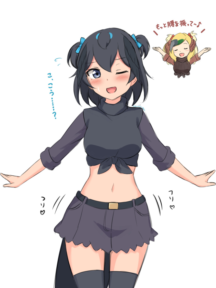 2girls, ;d, absurdres, alternate_hairstyle, bangs, belt, bird_tail, black_legwear, black_shirt, blue_bow, blue_eyes, bow, character_request, cowboy_shot, eyebrows_visible_through_hair, greater_lophorina_(kemono_friends), grey_skirt, hair_between_eyes, hair_bow, head_wings, highres, kemono_friends, looking_at_viewer, midriff, motion_lines, multiple_girls, navel, one_eye_closed, open_mouth, outstretched_arms, shiraha_maru, shirt, simple_background, skirt, smile, solo_focus, sweatdrop, thigh-highs, tied_shirt, translated, turtleneck, two_side_up, white_background
