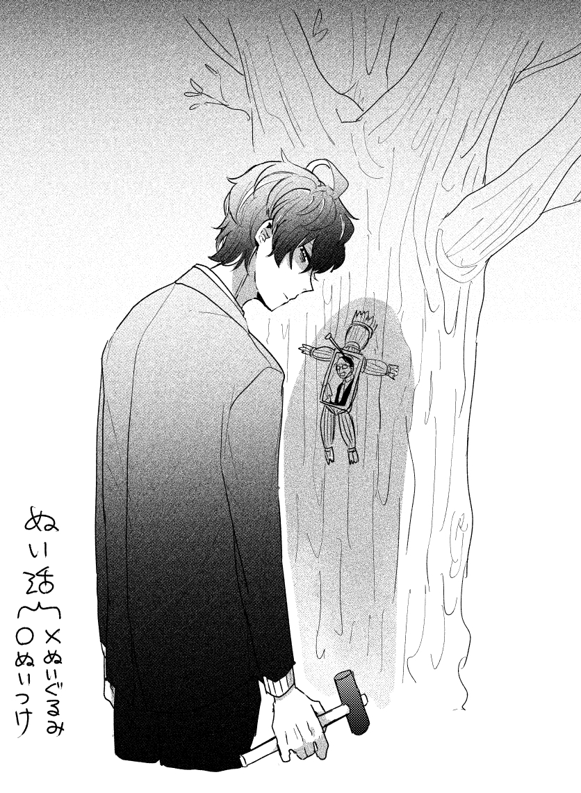 1boy, bags_under_eyes, blazer, doppo's_boss_(hypnosis_mic), greyscale, hair_between_eyes, hypnosis_mic, jacket