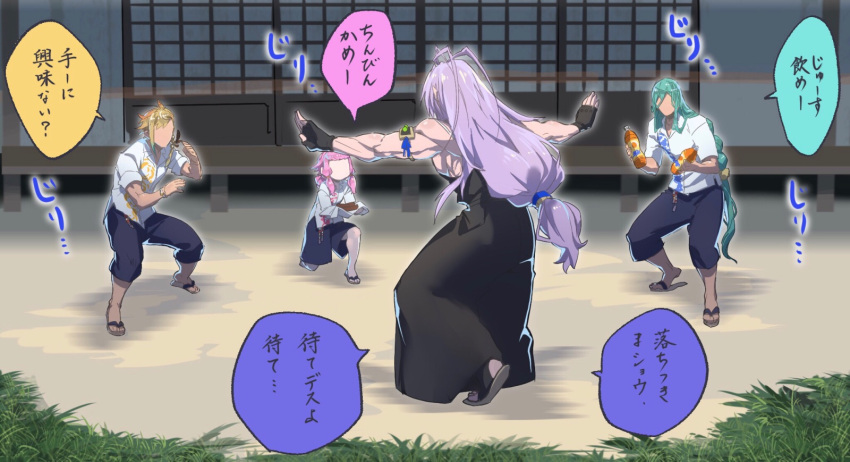 antenna_hair, aqua_hair, blonde_hair, braid, chatan_nakiri, chiganemaru_(touken_ranbu), chiyoganemaru, fighting_stance