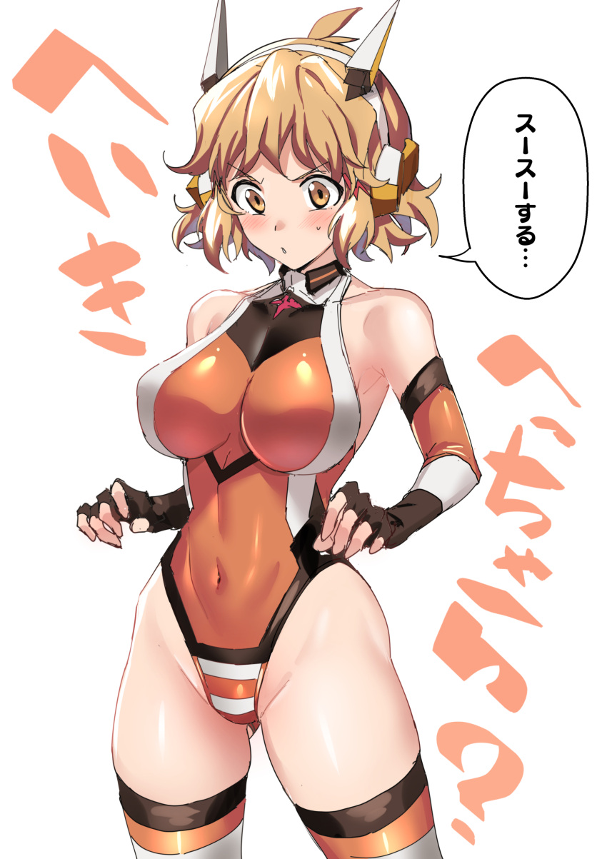 1girl, absurdres, akatsuki_kirika, akatsuki_kirika_(cosplay), blush, breasts, brown_hair, cosplay
