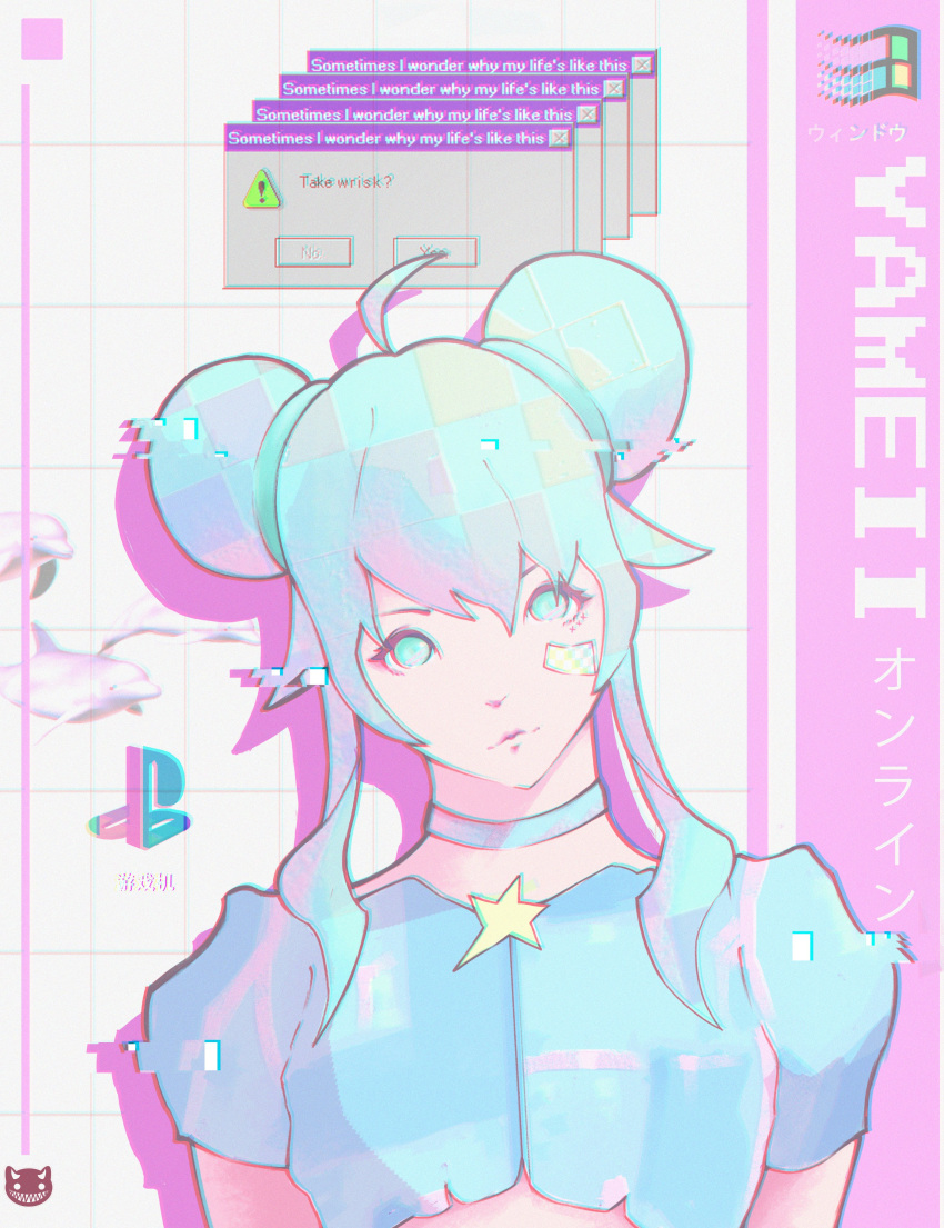 1girl, absurdres, blue_choker, blue_eyes, blue_hair, character_name, choker, chromatic_aberration, cowlick, crop_top, double_bun, english_text, game_console, head_tilt, highres, ii-deactivated-ii, logo, looking_at_viewer, patterned_hair, playstation, sidelocks, solo, utau, windows_logo, yameii_online