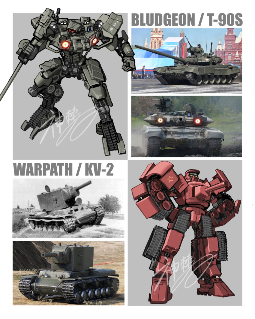 bludgeon, character_name, clenched_hand, ground_vehicle, hands_on_hips, highres, holding, holding_weapon
