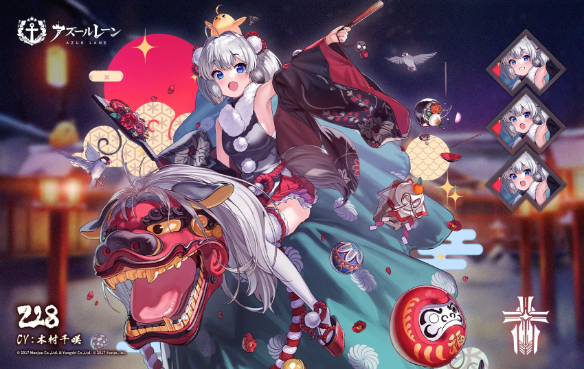 >_<, 1girl, :o, artist_request, azur_lane, bare_shoulders, black_kimono, blue_eyes