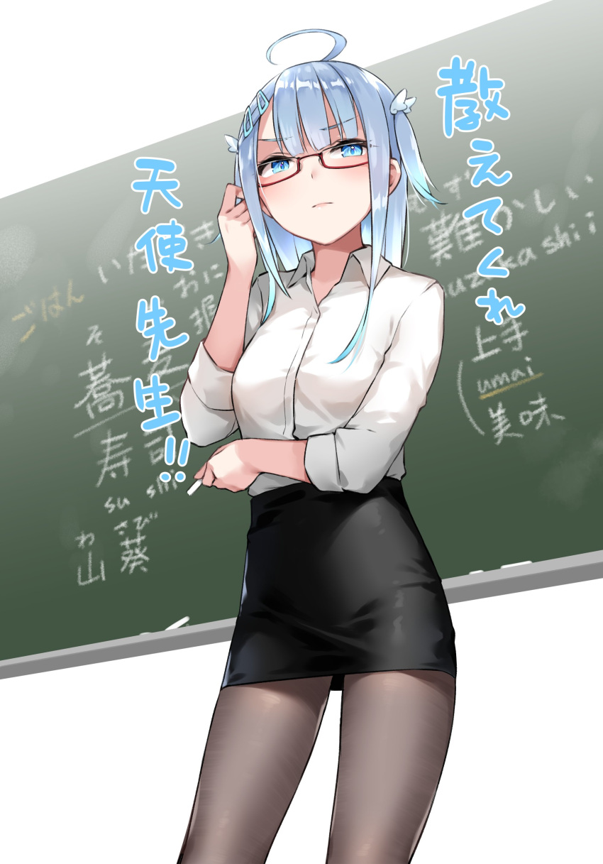 1girl, absurdres, ahoge, amatsuka_uto, black_legwear, blue_eyes, blue_hair, breasts