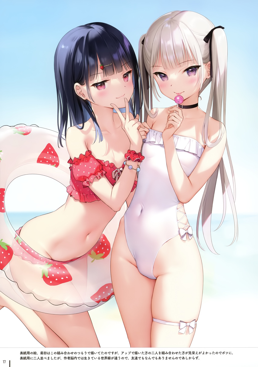 2girls, :3, :p, absurdres, bikini, blush, bracelet, breasts