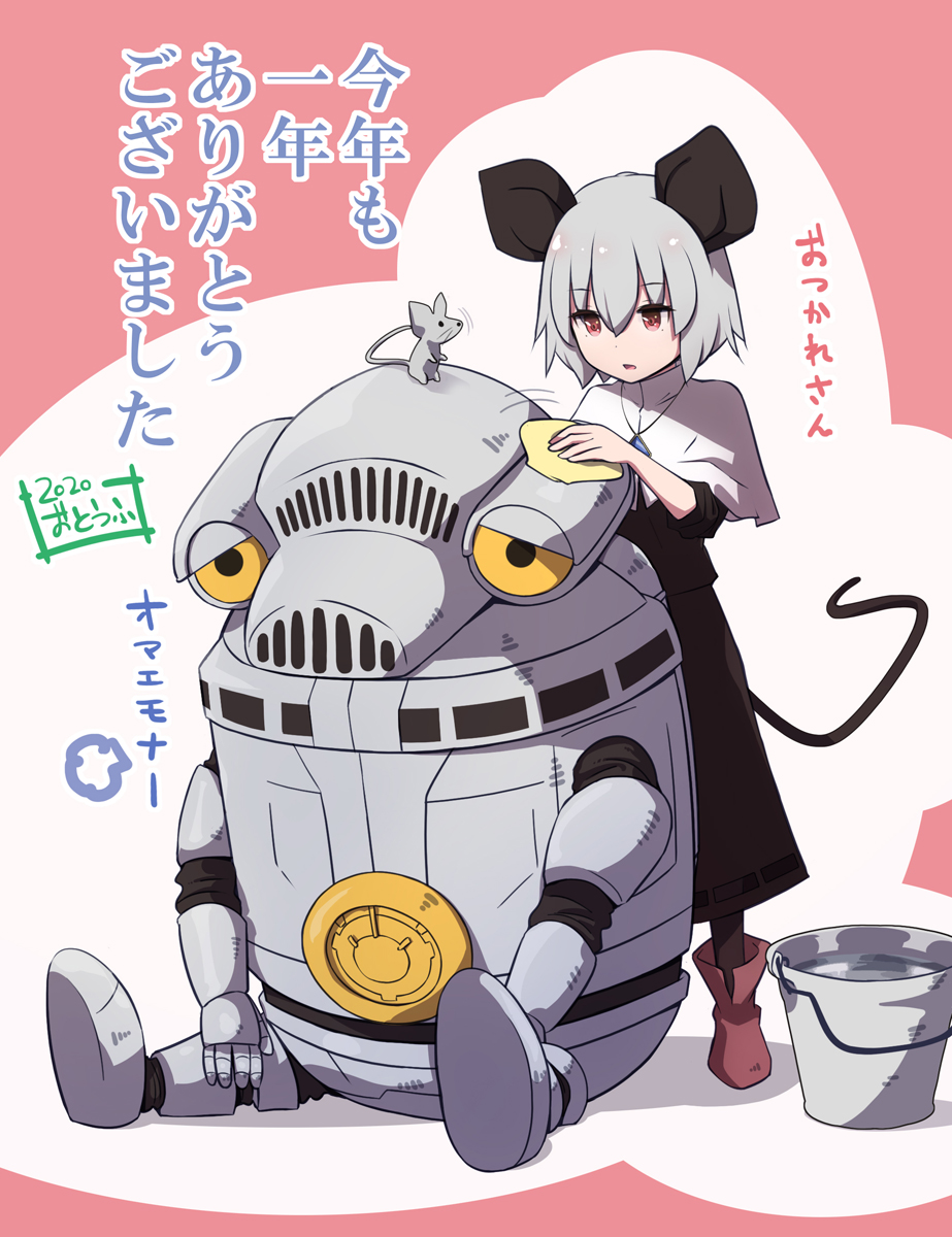 1girl, animal, animal_ears, bangs, black_dress, black_legwear, boots, brown_footwear
