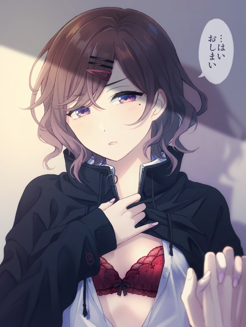 1girl, ae_iueo, bra, brown_hair, commentary_request, hair_ornament, hairclip, highres