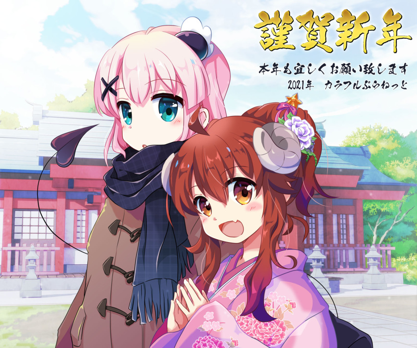2021, bangs, blush, brown_hair, chiyoda_momo, coat, curled_horns, dated, demon_girl, demon_horns, demon_tail, expressive_tail, hair_ornament, happy_new_year, highres, horns, japanese_clothes, kimono, long_hair, looking_at_viewer, machikado_mazoku, multiple_girls, n88_colpla, nengajou, new_year, open_mouth, scarf, short_hair, smile, tail, translation_request, winter_clothes, winter_coat, yoshida_yuuko_(machikado_mazoku)