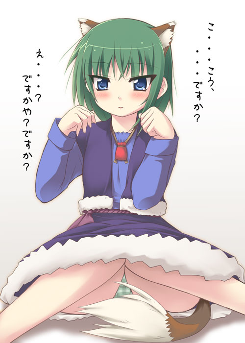 holo, holo_(cosplay), iwasaki_minami, lucky_star, panties, six_alchemy, solo, spice_and_wolf