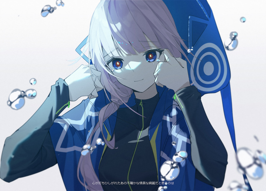 1girl, blue_eyes, braid, highres, hood, hood_up, hooded_jacket, jacket