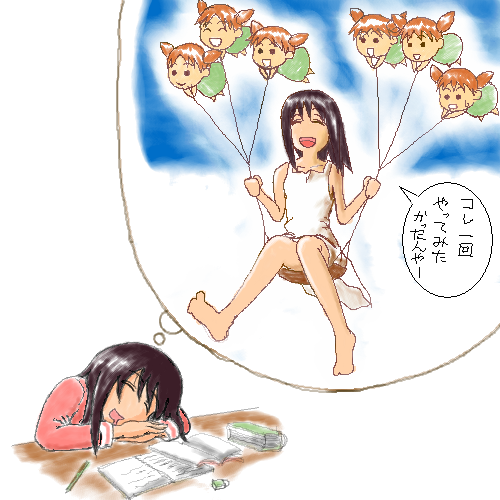 azumanga_daioh, dream, dreaming, flying, kasuga_ayumu, lowres, mihama_chiyo, school_uniform