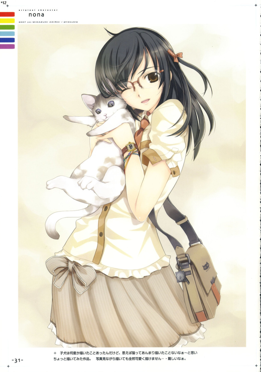 brown_eyes, cat, glasses, highres, mikazuki_akira, mikazuki_akira!, original, translated