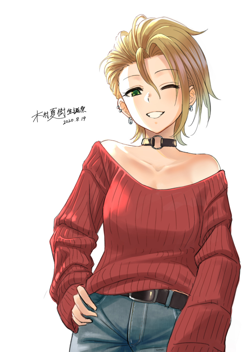 1girl, ;d, bare_shoulders, belt, belt_buckle, black_choker, blonde_hair, blush, buckle, choker, collarbone, commentary_request, cowboy_shot, dated, denim, ear_piercing, green_eyes, grin, hand_on_hip, highres, idolmaster, idolmaster_cinderella_girls, jeans, kimura_natsuki, long_sleeves, looking_at_viewer, o-ring, o-ring_choker, off-shoulder_sweater, off_shoulder, one_eye_closed, open_mouth, pants, piercing, red_sweater, short_hair, simple_background, sin_moriyama, smile, solo, sweater, teeth, translation_request, white_background