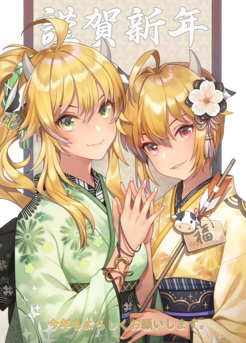 2021, 2girls, absurdres, ahoge, alternate_hairstyle, animal_ears, arrow_(projectile), bangs