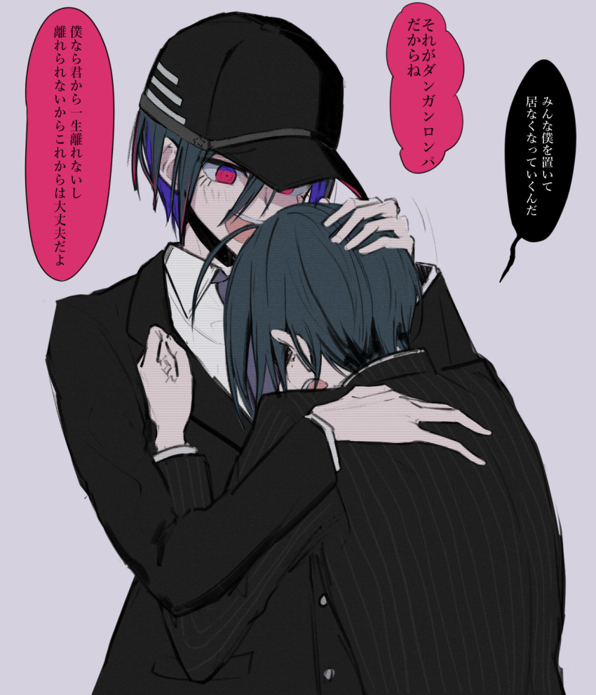 2boys, ahoge, alternate_eye_color, bangs, black_hair, black_headwear, black_jacket, blush