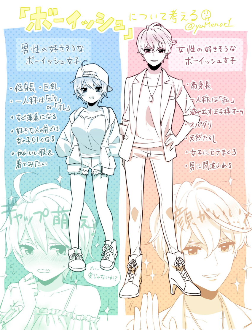 2girls, backwards_hat, blush, boots, breasts, comparison, cross-laced_footwear, dog_tags