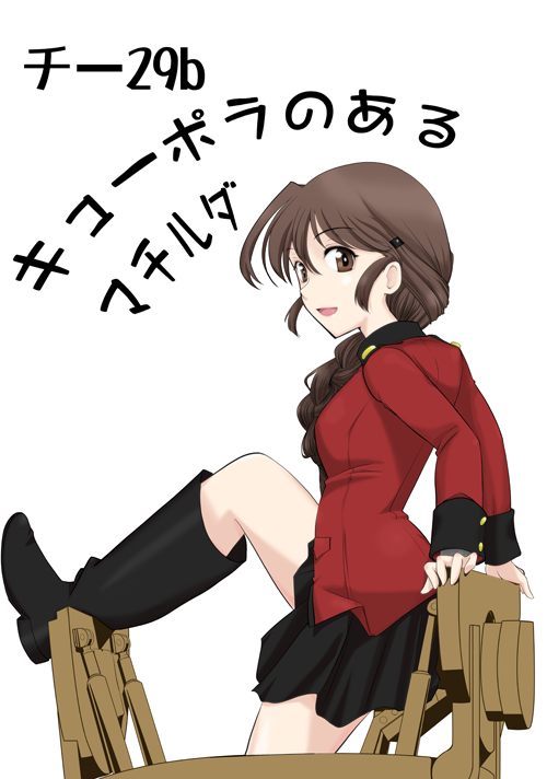 1girl, arm_support, bangs, black_footwear, black_skirt, boots, braid, brown_eyes