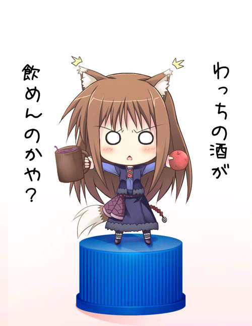 animated, animated_gif, chibi, gif, holo, pixiv_bottlecap, six_alchemy, solo