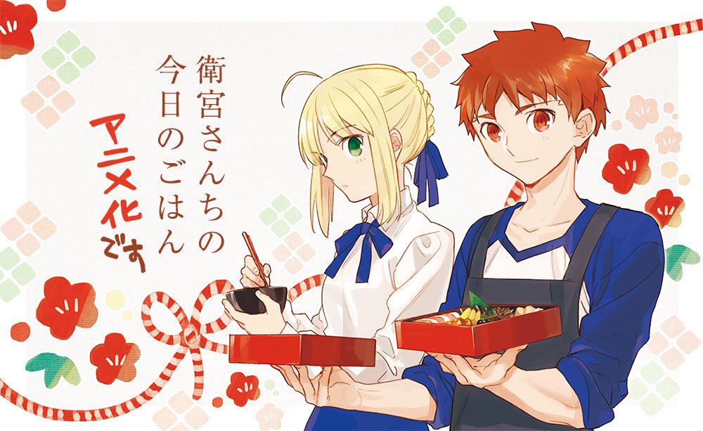 1boy, 1girl, apron, artoria_pendragon_(all), bowl, chopsticks, emiya-san_chi_no_kyou_no_gohan, emiya_shirou