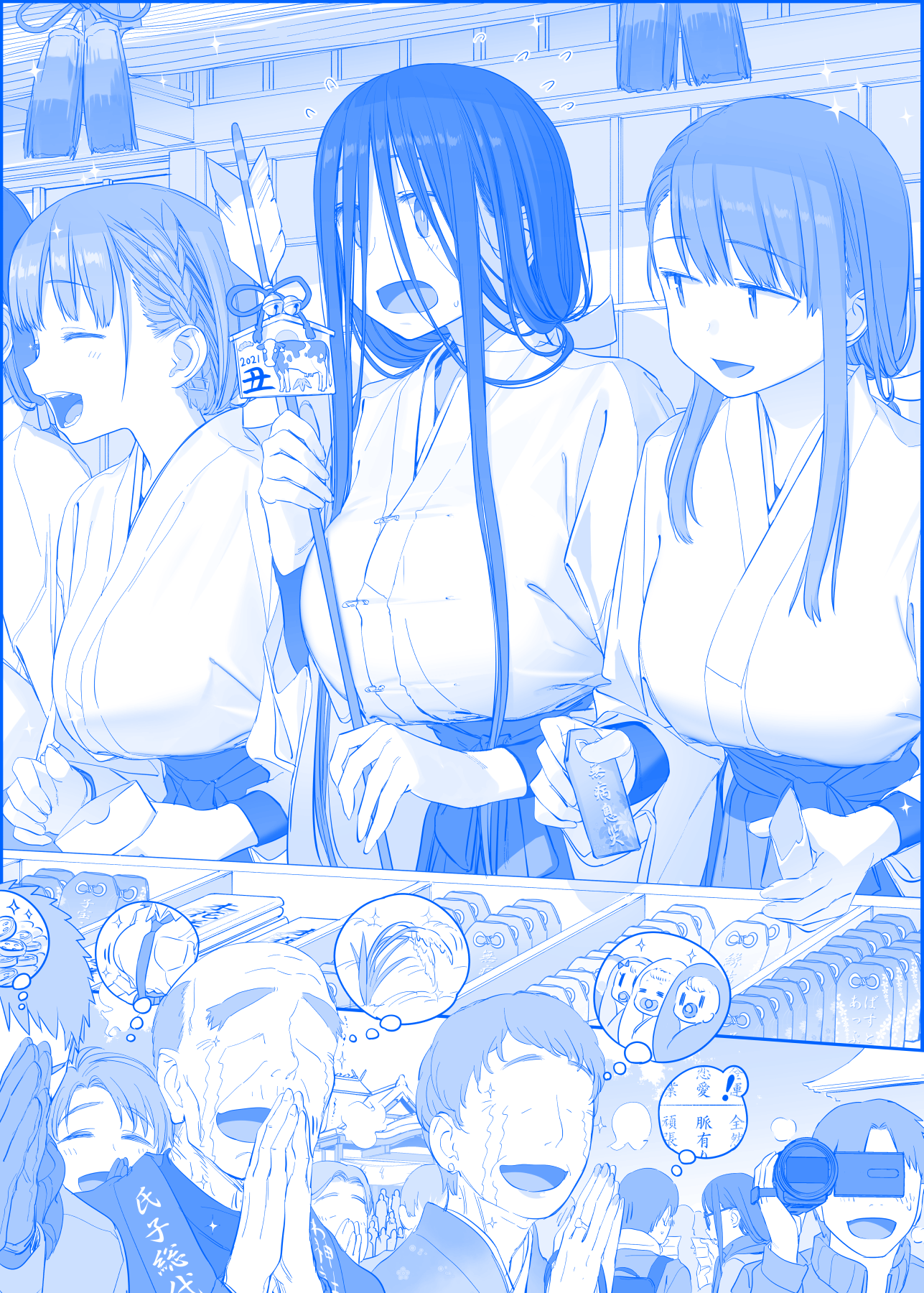 2021, ai-chan_(tawawa), arrow_(projectile), baby, bangs, blue_theme, blush, bow