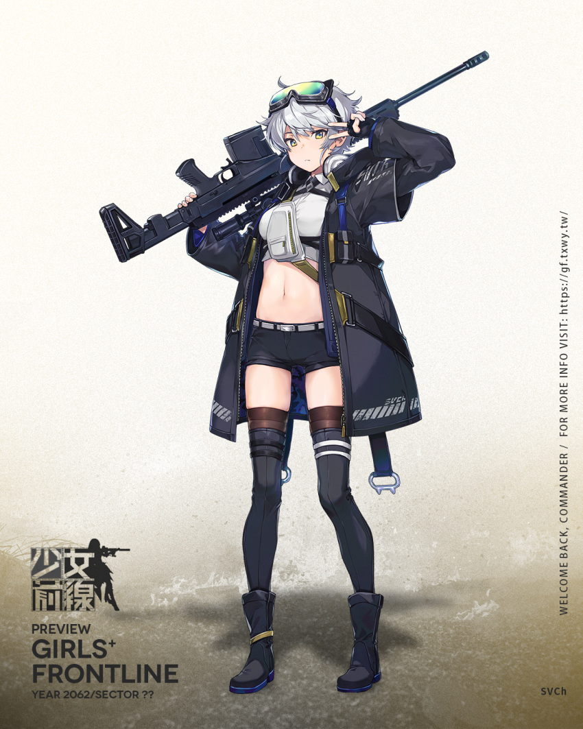 1girl, arm_up, belt, black_coat, black_footwear, black_gloves, black_legwear, black_shorts