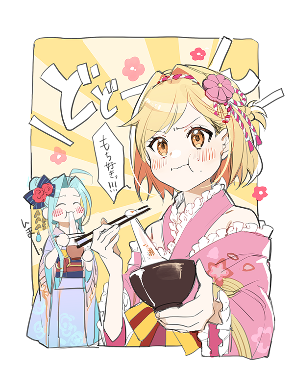 2girls, ahoge, alternate_hairstyle, bangs, bare_shoulders, blonde_hair, blue_bow, blue_kimono, blush, border, bow, bowl, chewing, closed_eyes, commentary_request, cunonn, djeeta_(granblue_fantasy), eating, flower, food, frilled_kimono, frills, granblue_fantasy, hair_flower, hair_ornament, hair_up, holding, holding_bowl, holding_food, japanese_clothes, kimono, kouhaku_nawa, long_sleeves, lyria_(granblue_fantasy), mochi, multiple_girls, new_year, obi, obiage, obijime, pink_kimono, puffy_cheeks, sash, short_hair, sidelocks, translated, upper_body, wide_sleeves