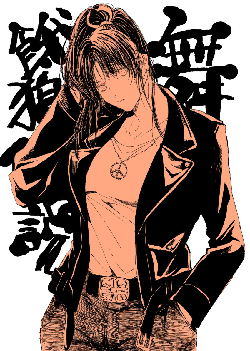 1girl, belt_buckle, buckle, casual, denim, fatal_fury, hand_in_pocket, head_tilt, highres, jacket, jeans, jewelry, necklace, osakana_e, pants, ponytail, shiranui_mai, solo