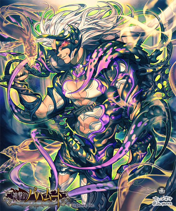 1boy, arm_at_side, armor, artist_name, clenched_hand, company_name, copyright_name, eel