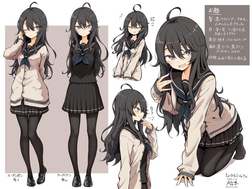 1girl, absurdres, ahoge, barefoot, black_footwear, black_hair, black_legwear, black_skirt