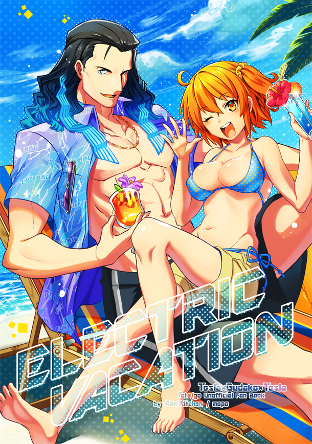 1boy, 1girl, ahoge, bangs, bare_pecs, bikini, bikini_top, black_hair