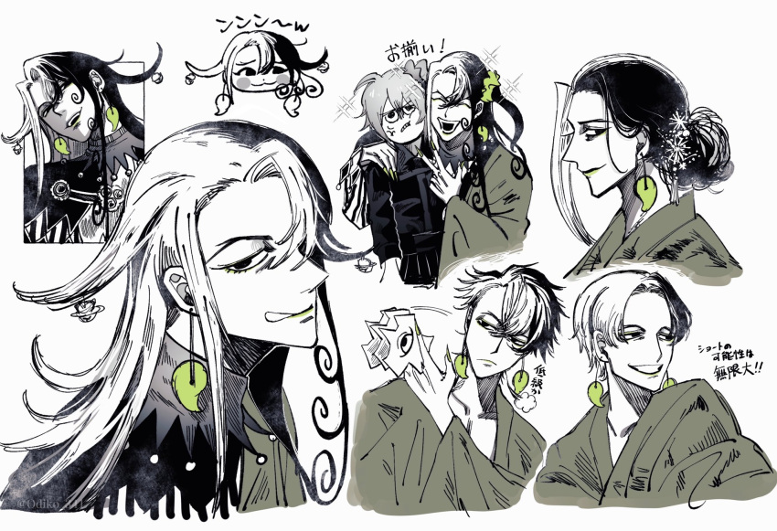1boy, 1girl, :q, alternate_costume, alternate_hairstyle, anger_vein, ashiya_douman_(fate), asymmetrical_clothes