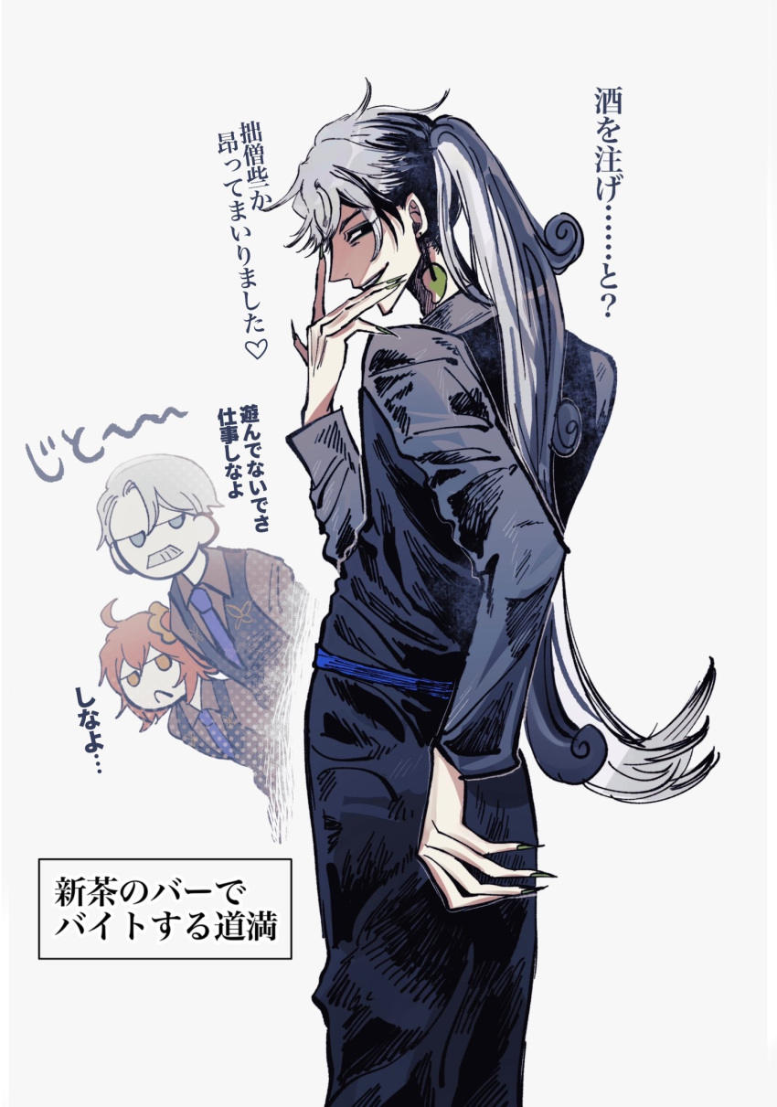 1girl, 2boys, alternate_costume, alternate_hairstyle, ashiya_douman_(fate), asymmetrical_hair, bangs, black_eyes