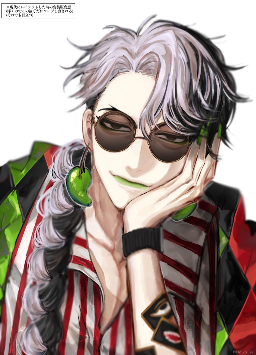 1boy, alternate_costume, alternate_hairstyle, ashiya_douman_(fate), asymmetrical_hair, black-framed_eyewear, black_eyes, black_hair